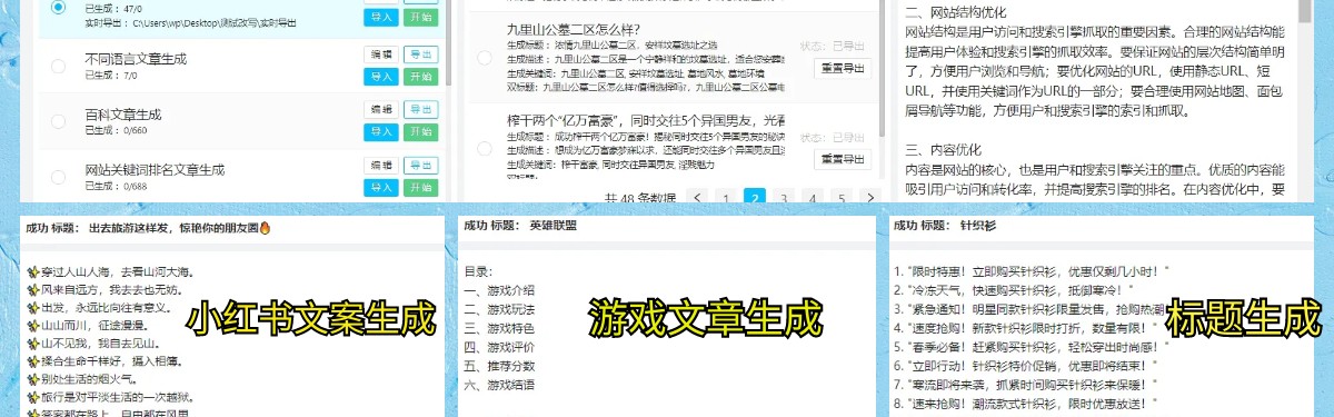 精选大乐透专家：范闲、老牛中二等各揽106万